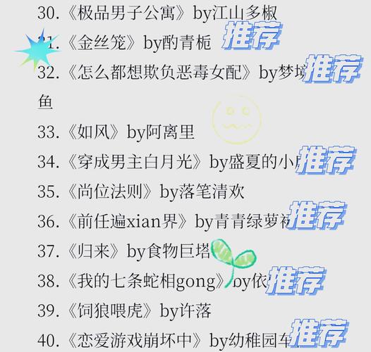 剪灯新话白话文在线阅读 | 明代志怪小说经典全本