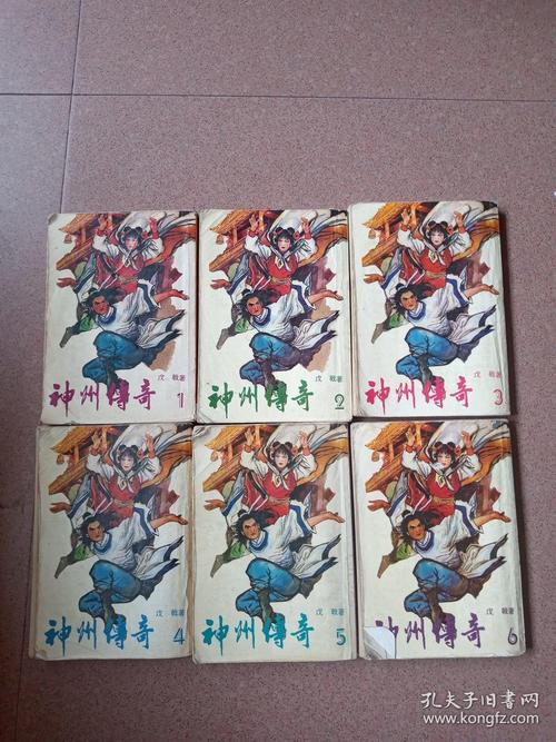 林枫绝世武神在线阅读 | 热血玄幻巅峰之作