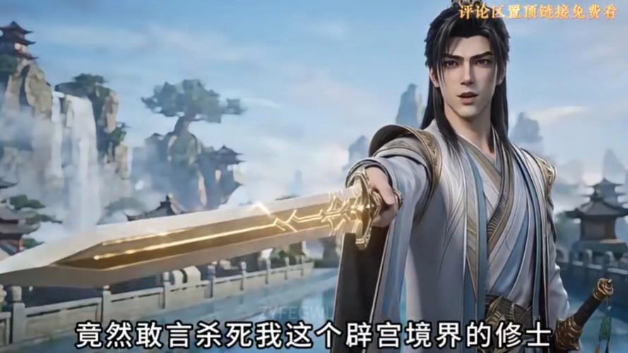 媚者无疆小说全文在线免费阅读_无删减TXT下载