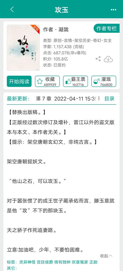 少年阿宾最新章节在线阅读 - 全集完整版免费阅读