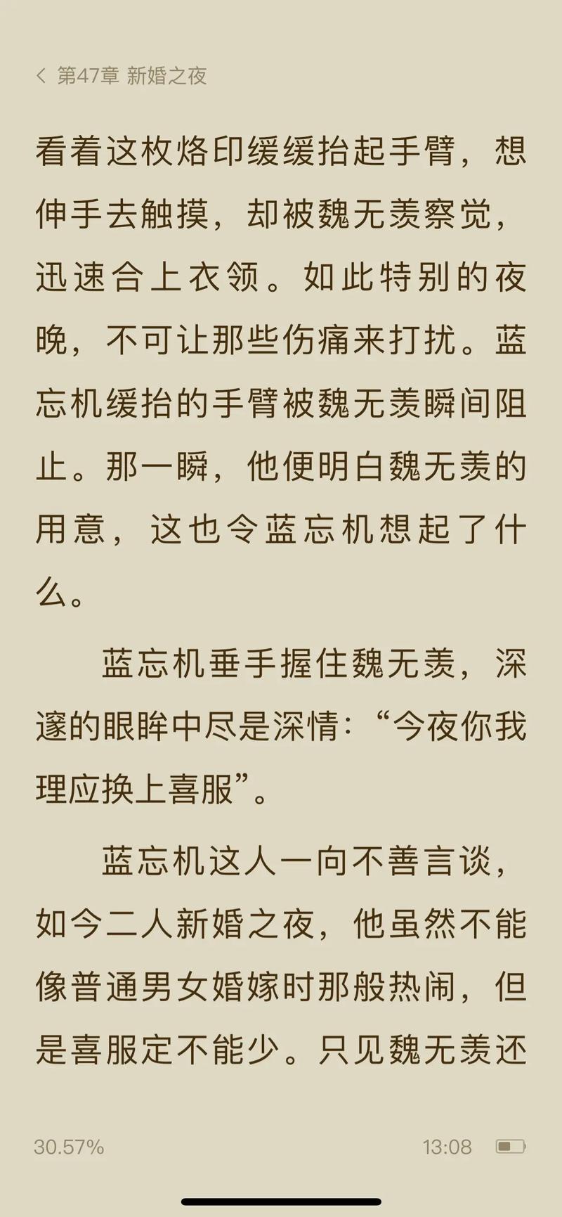《西行漫记》完整版在线阅读｜红色中国纪实经典
