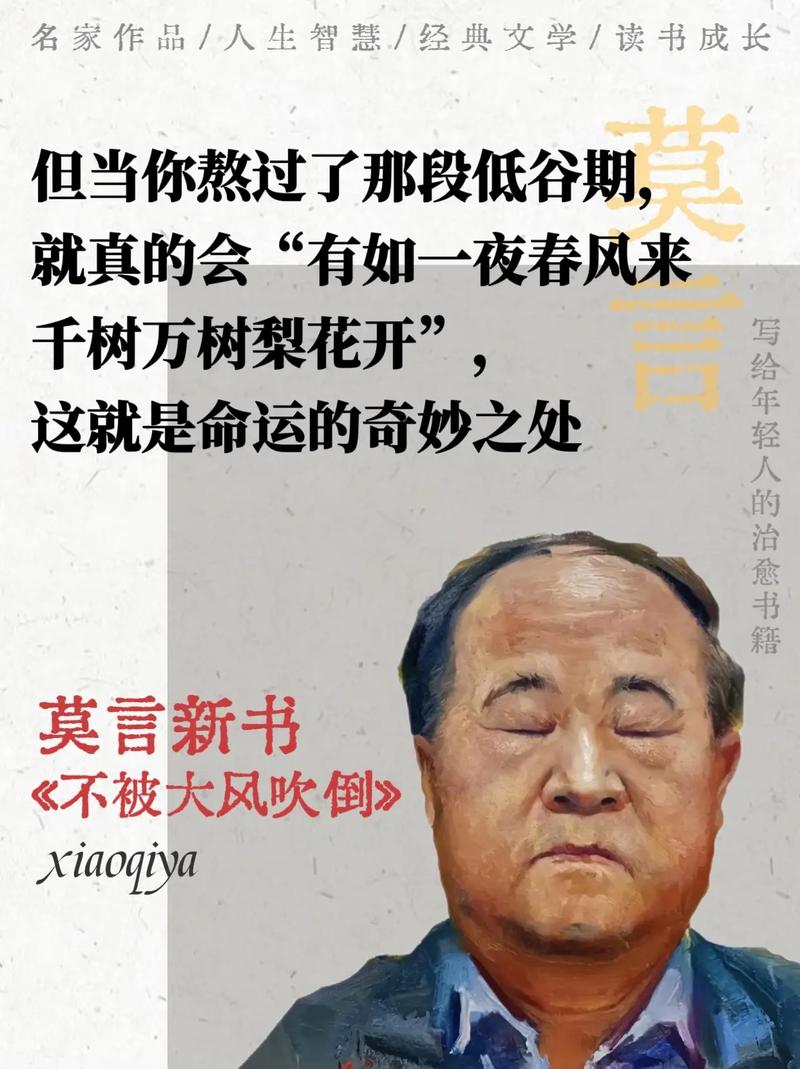 村女也疯狂全文免费阅读，乡村爱情逆袭传奇小说