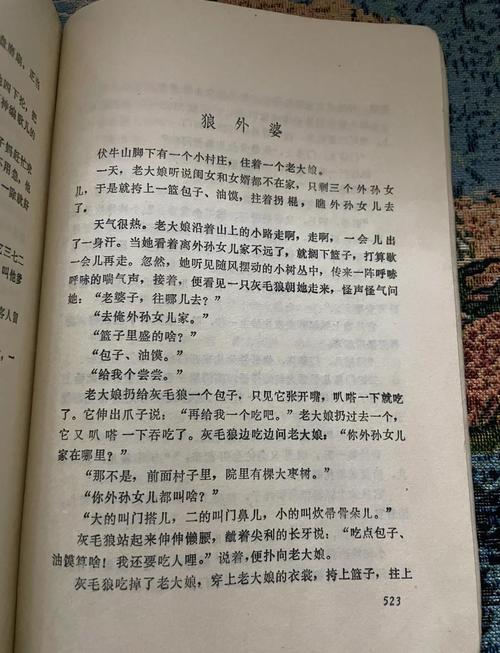 聊斋白话文在线阅读 | 经典志怪小说白话版全集