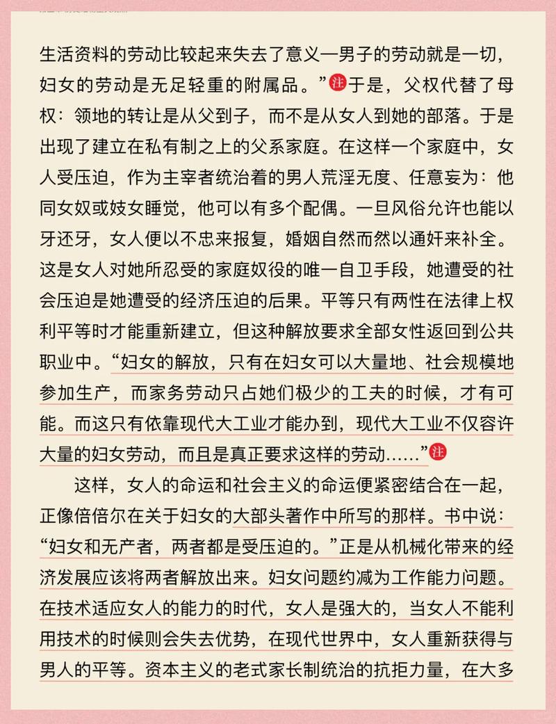 可爱F小说在线全文阅读 | 甜蜜治愈系高能推荐