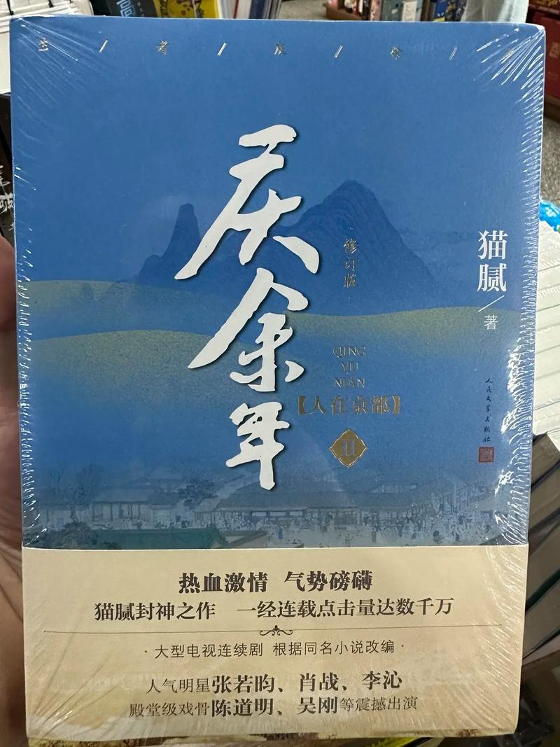 稻香王小根最新章节免费在线阅读 - 稻香王小根t全文阅读