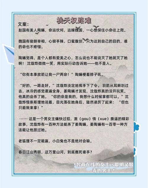 延禧攻略全文在线阅读 - 完整版小说免费阅读