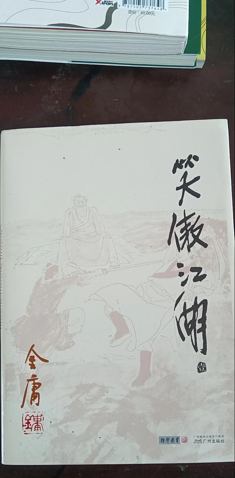羊城晚报在线阅读 - 广东权威新闻资讯门户