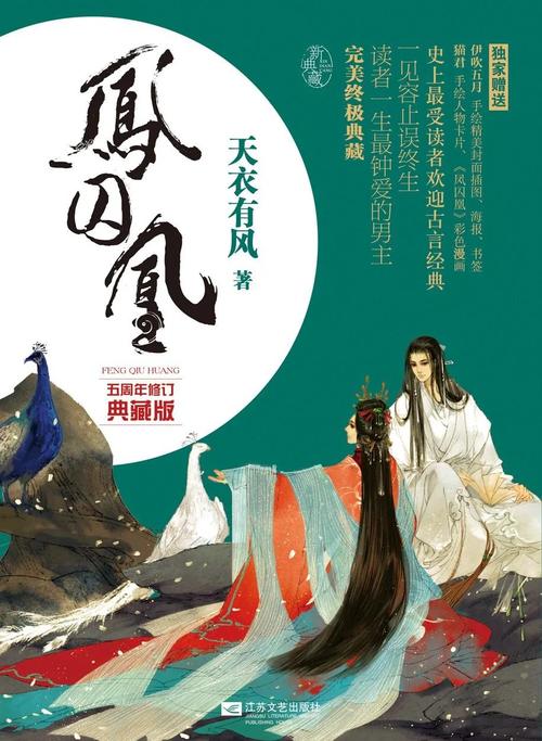 绘本在线阅读 | 儿童绘本故事大全