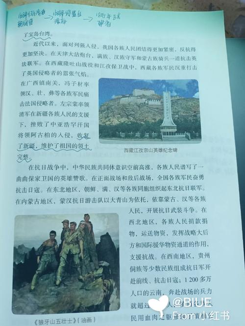 毛选在线阅读：学习毛泽东著作的权威平台