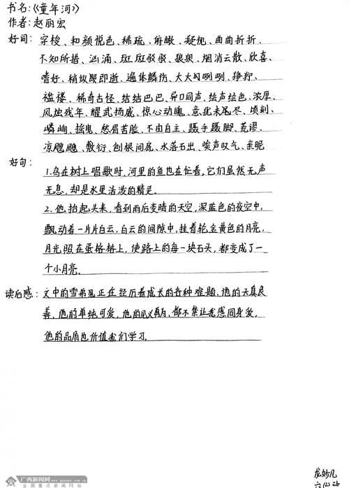 蔓蔓青萝全文免费在线阅读 | 经典古言小说