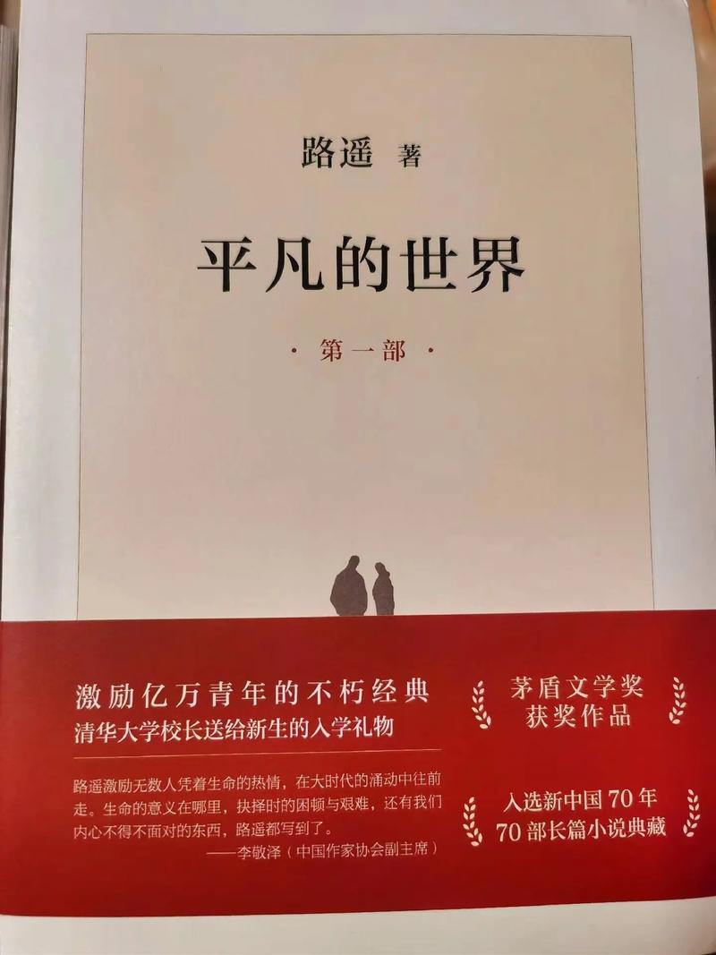 神秘佛眼全文在线阅读 - 揭开古佛之眼的神秘面纱