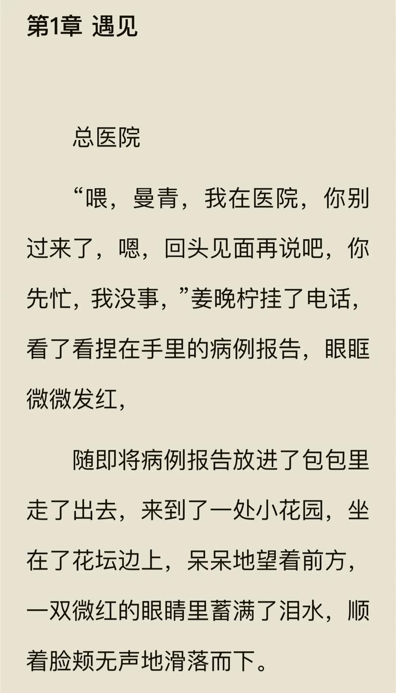 参考消息电子版在线阅读 - 官方入口