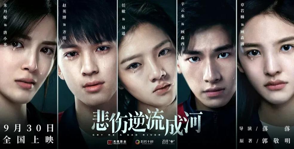 废都小说在线免费阅读，完整版无删减