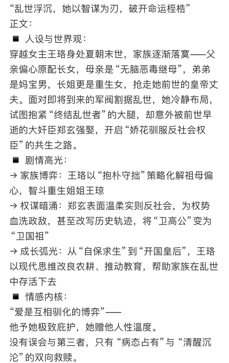 沉思录在线阅读 - 古罗马皇帝马可·奥勒留的智慧箴言