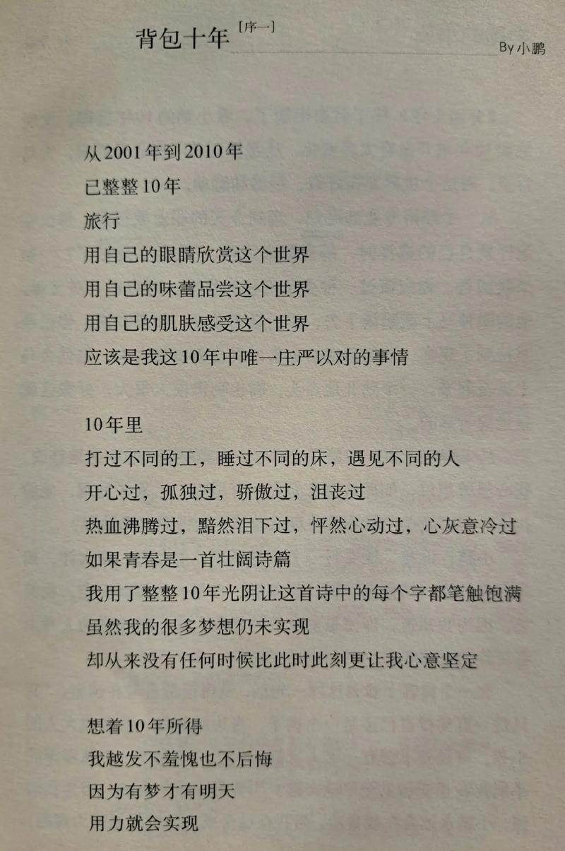 逐王by水千丞全文在线阅读|经典权谋争斗小说