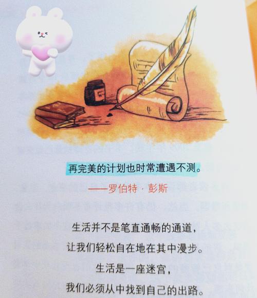 《傲娇校花痞高手》全文在线阅读 - 热门都市言情小说