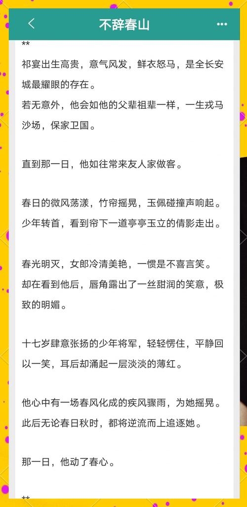 庆余年原著小说全文在线阅读 | 庆余年未删减版