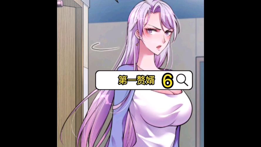 第一赘婿在线阅读 - 逆袭爽文，赘婿翻身的巅峰之作