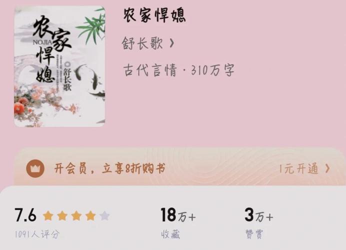 苏允柳媛至尊小说全文免费在线阅读