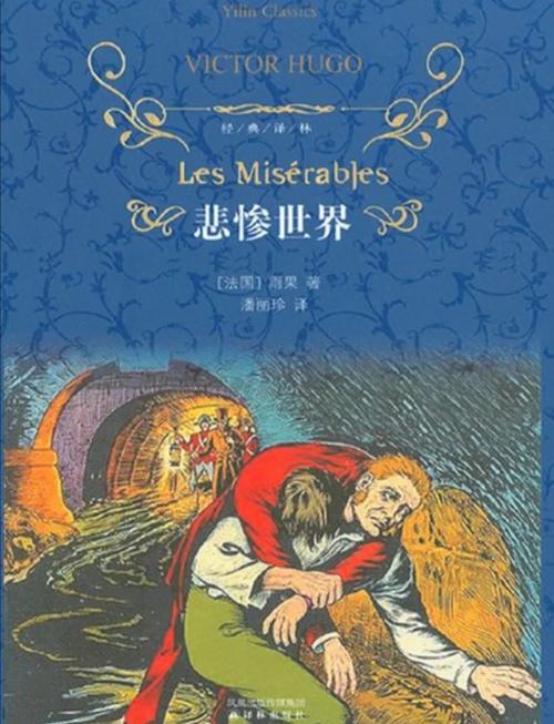 苏东坡传在线阅读 | 品一代文豪的旷达人生与传世佳作
