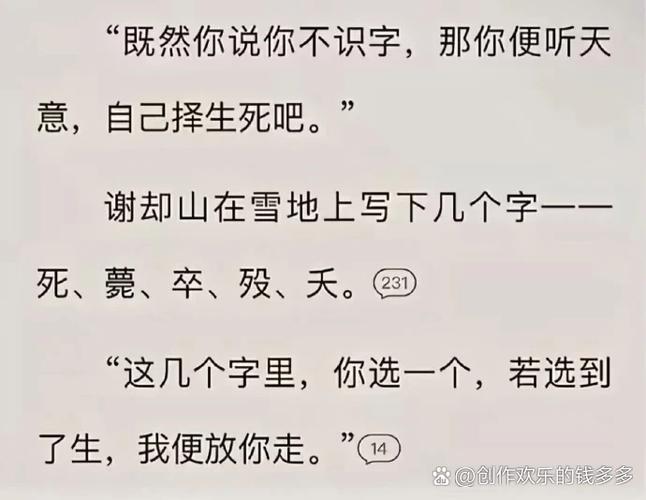 荷包小说在线阅读-热门小说免费全本，海量好书等你来读