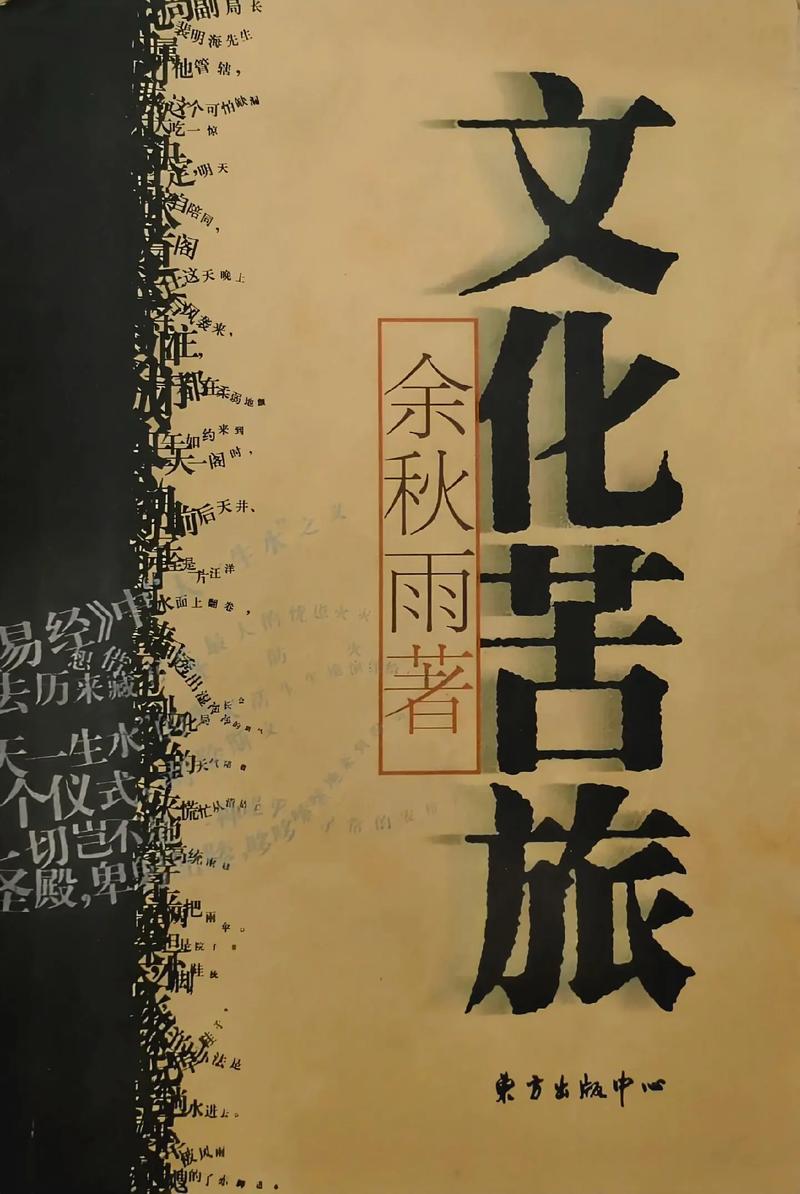 幻夜小说全文在线免费阅读 | 东野圭吾悬疑经典