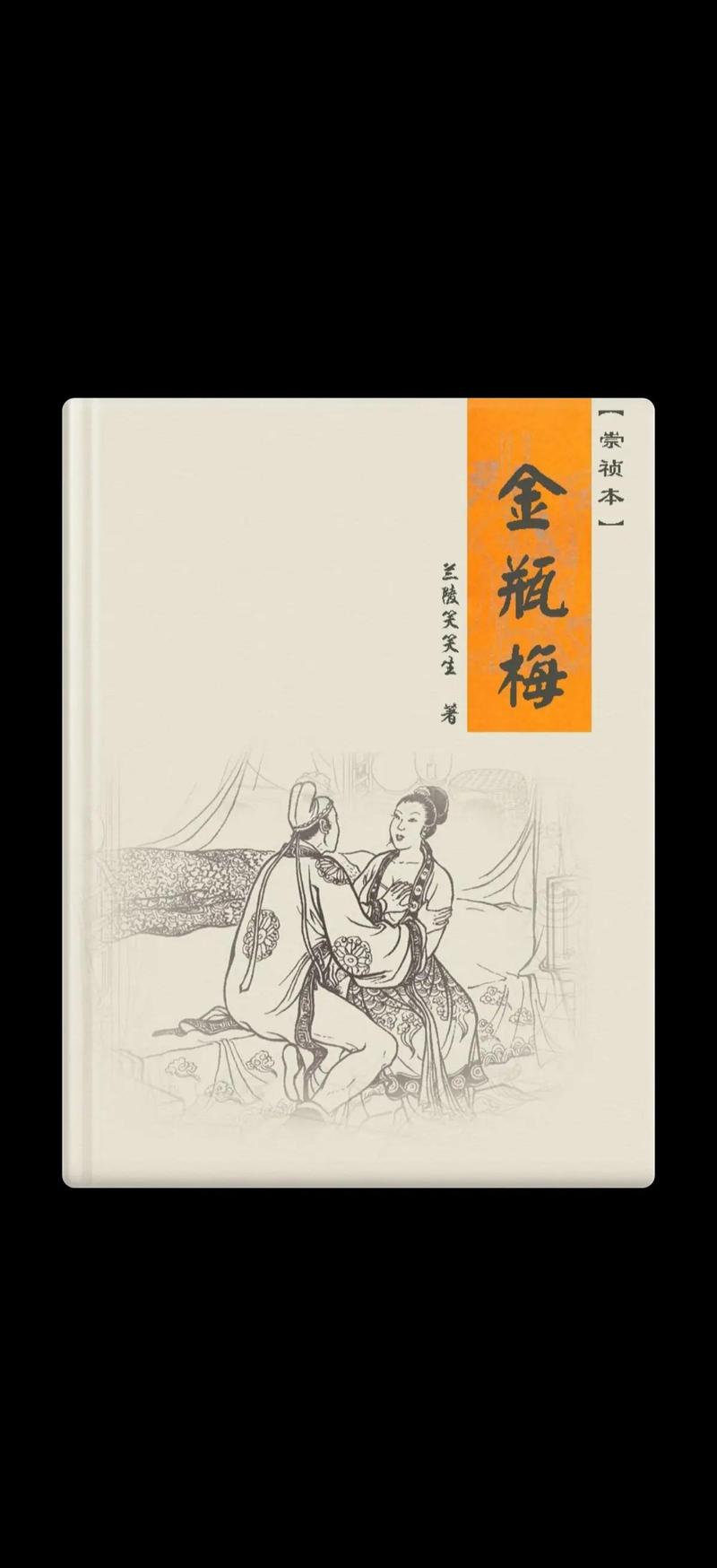 萧逸武侠小说全集在线阅读全文｜经典武侠作品收录