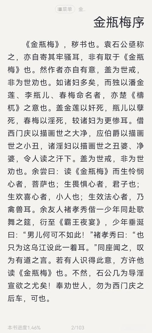 翻手为云全文免费在线阅读_翻手为云小说最新章节