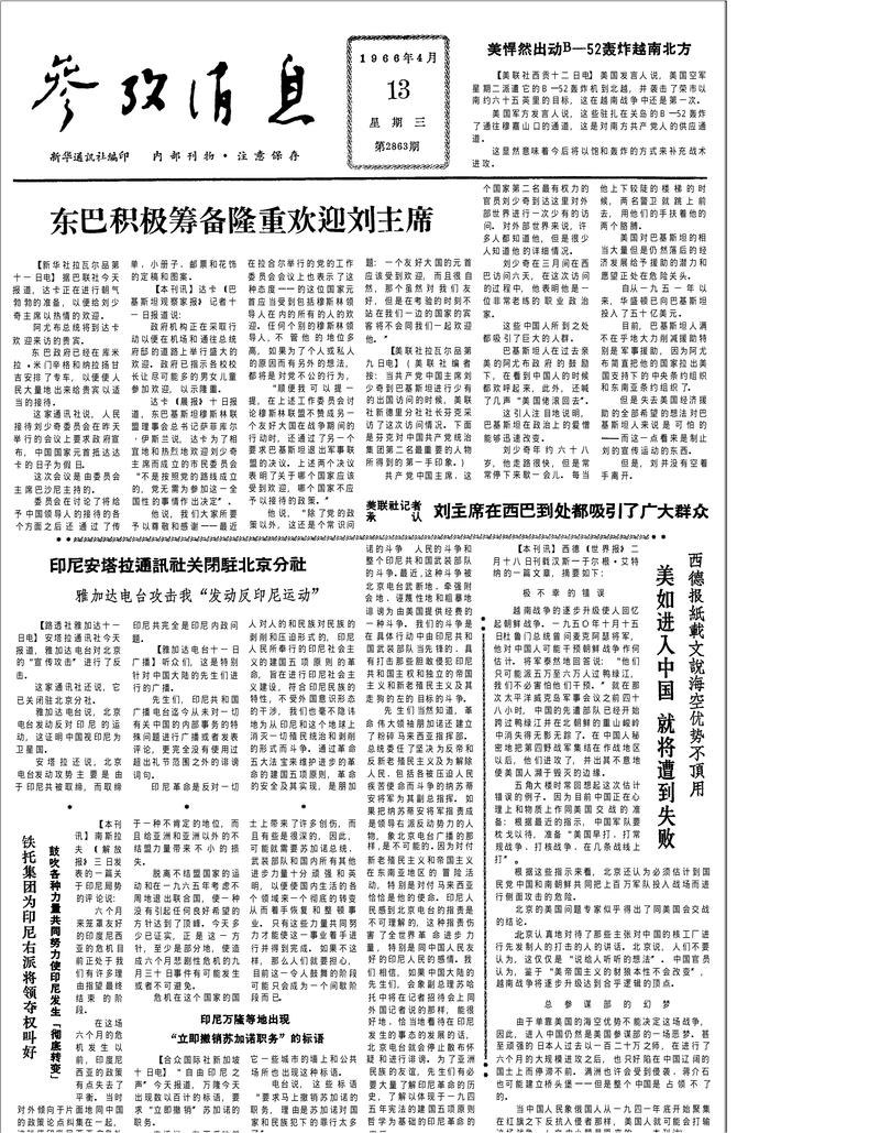 妙医圣手在线阅读免费 | 全本无弹窗