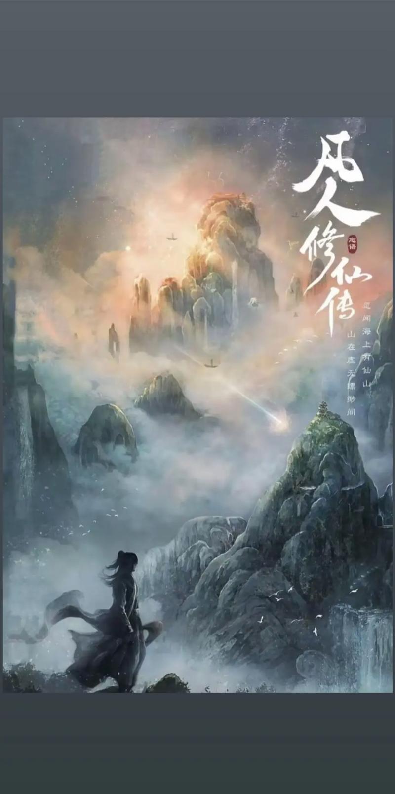 小村医的桃花运全文免费阅读_都市神医桃花劫