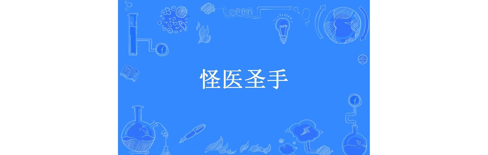 合家欢免费在线阅读 - 热门小说全集任你畅享