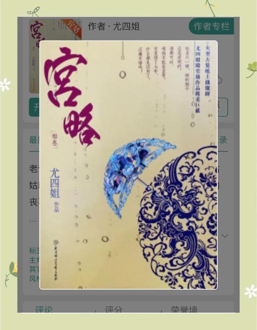 唐砖全文免费阅读无弹窗_唐砖小说在线看