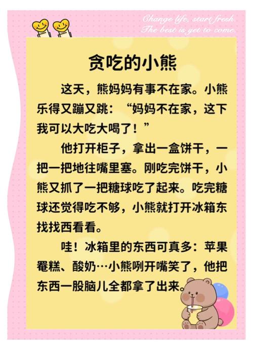 伦理小说在线阅读：深度剖析人性与道德的禁忌之恋