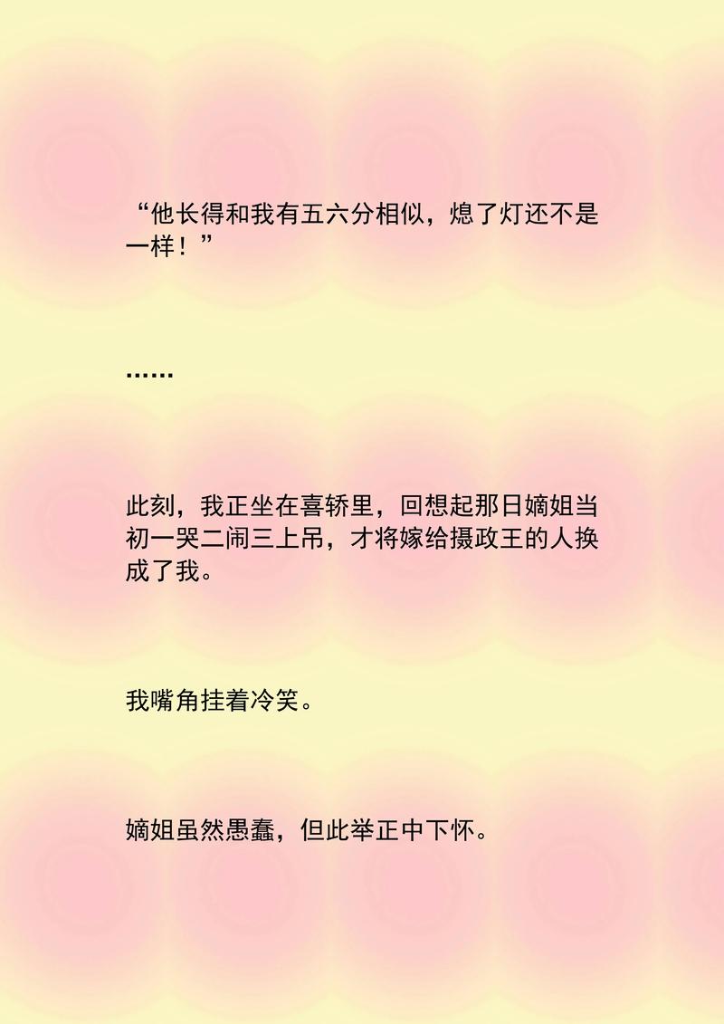龙族5在线阅读 | 路明非最终决战剧情全解析