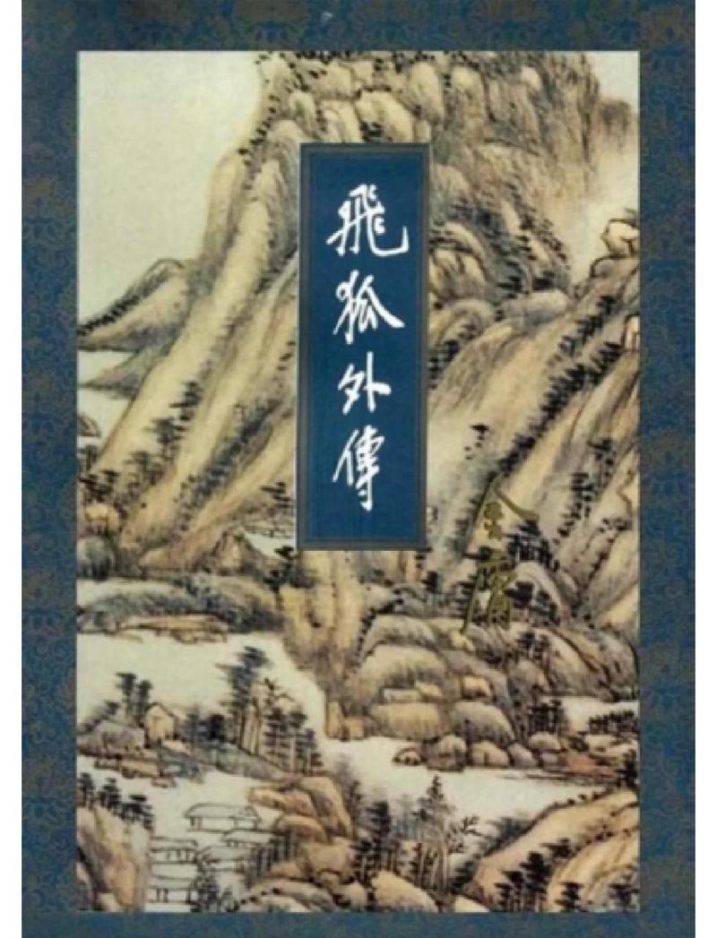 青本佳人在线阅读-优质小说全文免费阅读平台