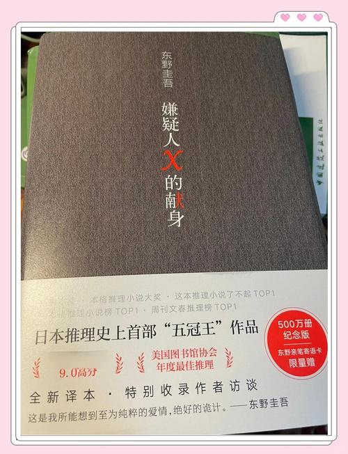 地狱公寓全文在线阅读 - 惊悚悬疑小说免费阅读
