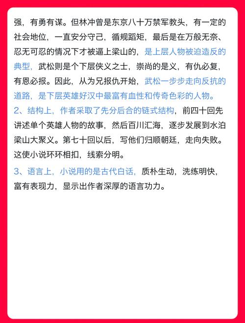 帐中香金银花全文免费阅读在线小说