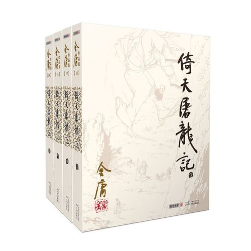 唐寅在异界全文在线阅读 | 唐寅异界争霸