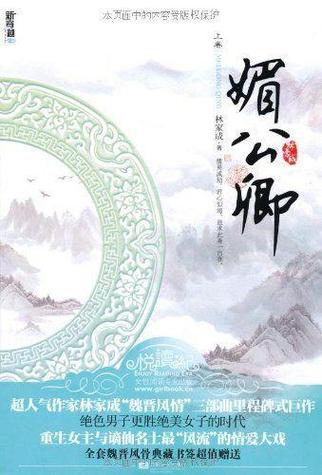 世界名著在线阅读 | 经典文学电子书免费看