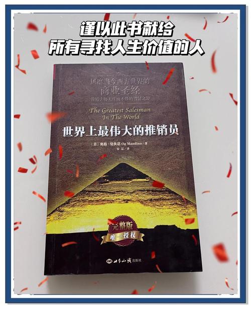 赘婿小说在线阅读 | 热门穿越商战爽文全本