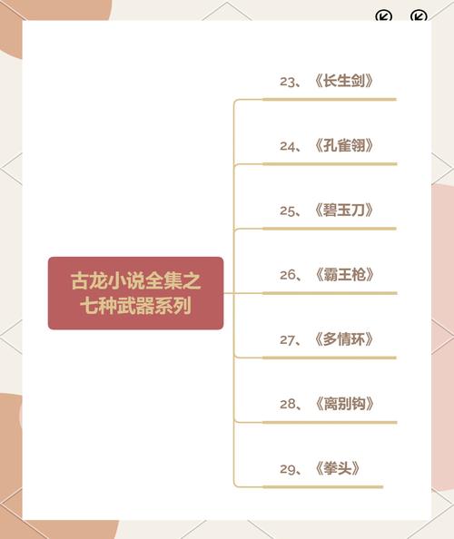 幽冥诡匠在线漫画免费阅读 | 高清完整版