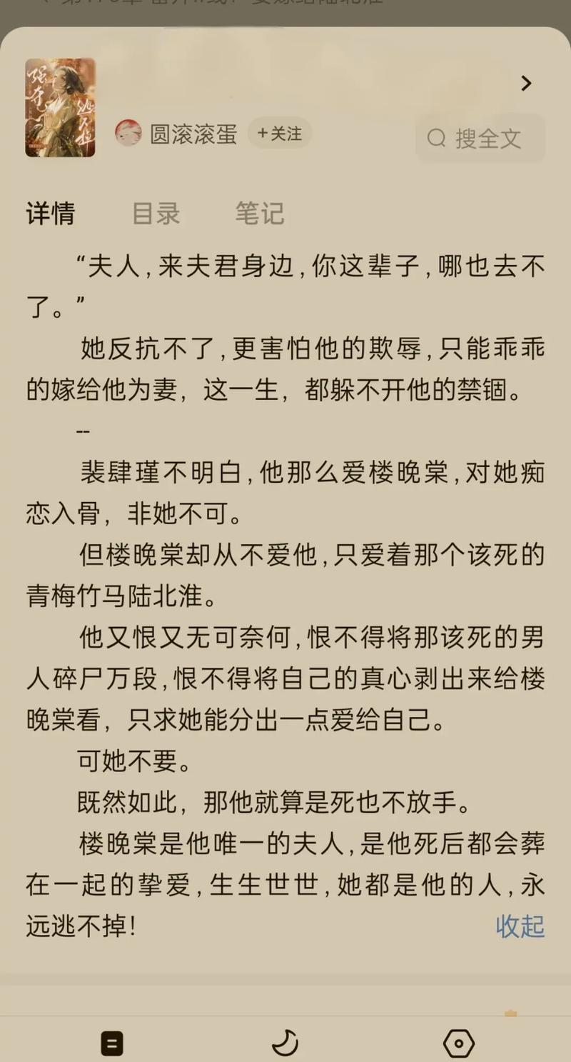 番茄小说免费在线看，海量热门好书任你畅读