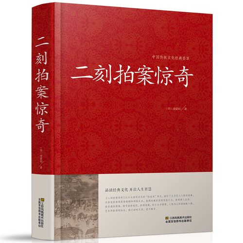故事会在线阅读 - 精选民间奇谈与幽默短篇大合集