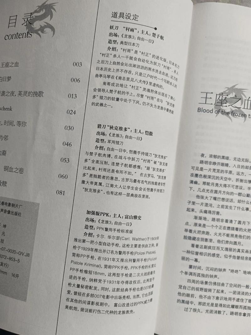 月亮和六便士在线阅读｜毛姆经典小说全文免费阅读