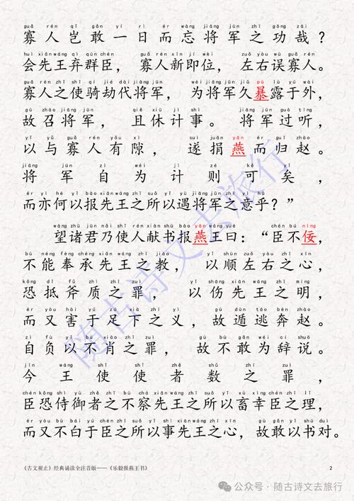 步步为局全文在线阅读 | 悬疑商战小说免费阅读