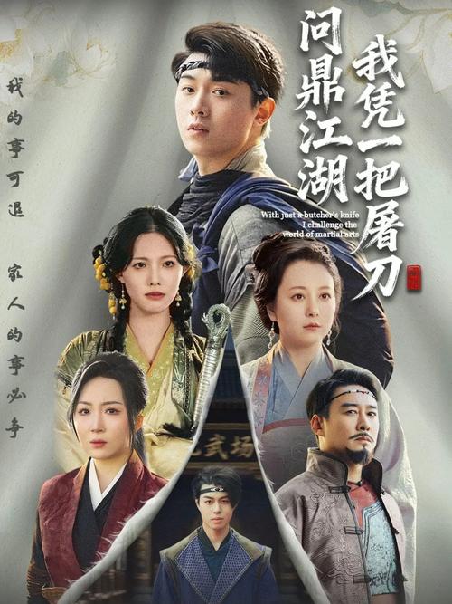 步步为局全文在线阅读 - 悬疑布局步步惊心