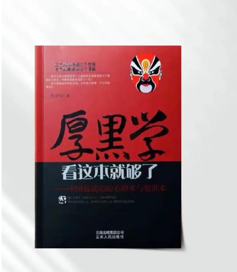 龙族5在线阅读 | 路明非最终决战剧情全解析
