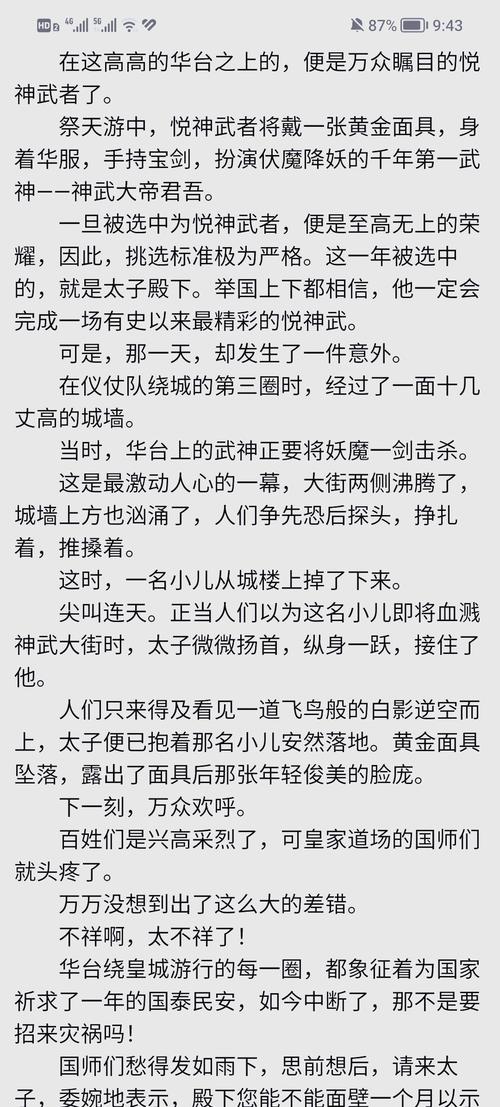 《红楼梦》全文在线阅读 | 经典名著原著完整版