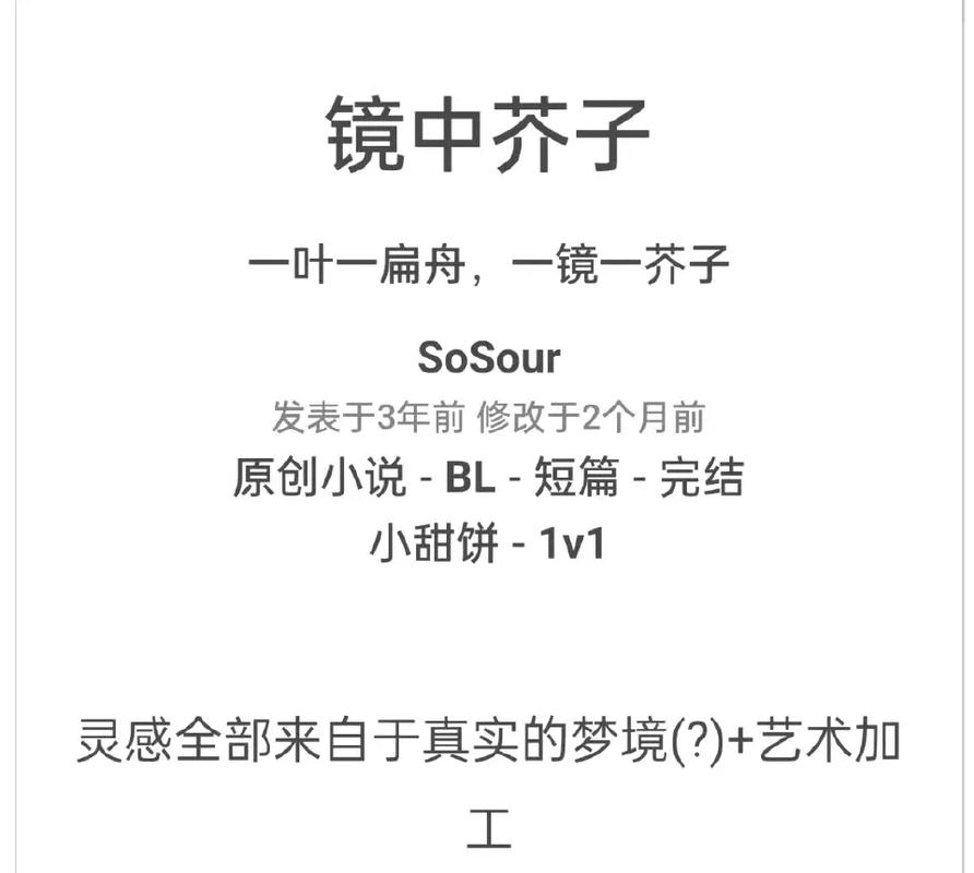 金牌强手全文免费在线阅读 | 最新章节更新