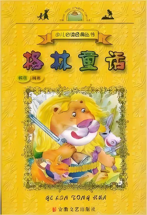 史记白话文在线阅读 | 轻松读懂历史经典